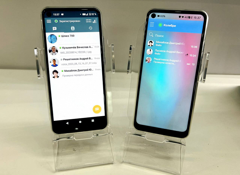 Российские защищённые мессенджеры «Импульс» и «Колибри» для смартфонов на Android и «Авроре» впервые показали в работе